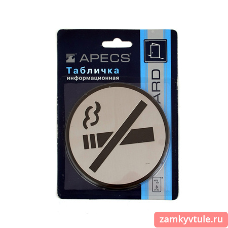 Табличка APECS SP-03 INOX (NO SMOKING)