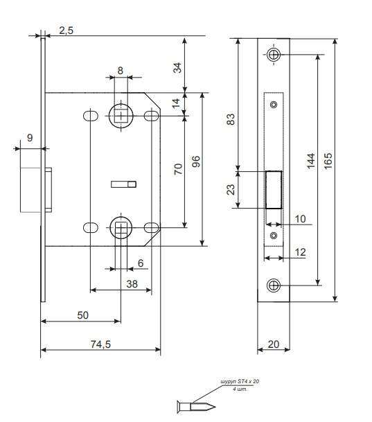 Защелка с фиксацией apecs 5600 wc ac