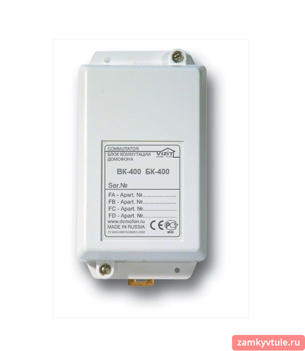 Блок коммутации VIZIT БК-400 домофона