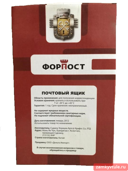 Почтовый ящик К-34001 (коричневое золото)