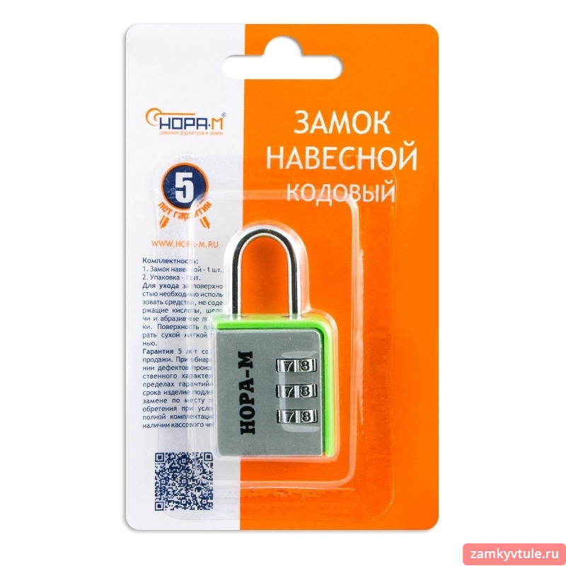 Замок ВС NORA-M кодовый 616 (серебро)