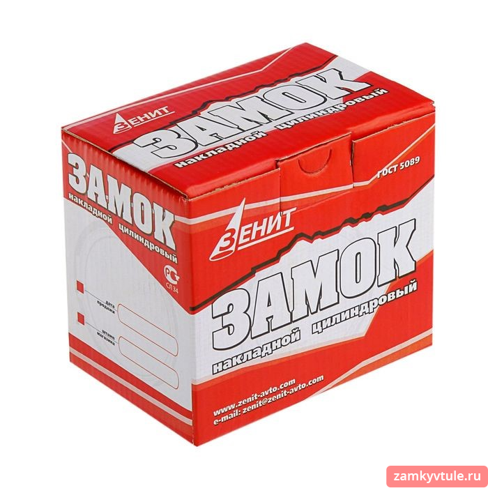 Замок ЗН 1-3-1 Зенит (серебро)