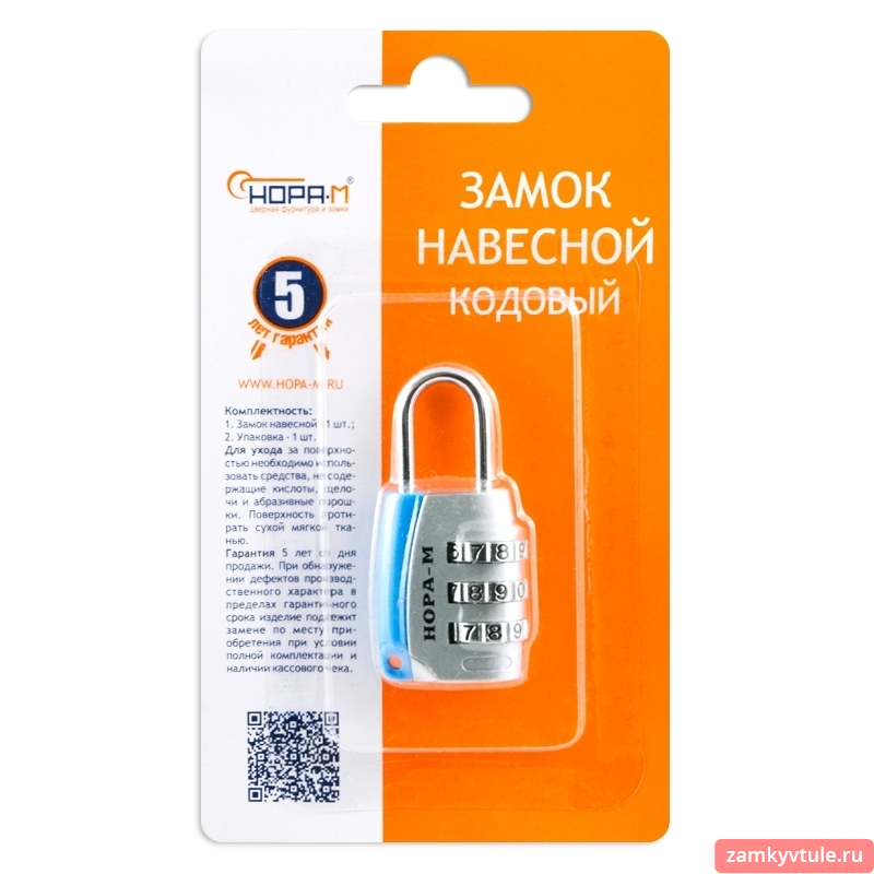 Замок ВС NORA-M кодовый 608 (серебро)