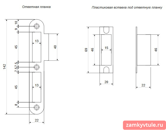 Замок ЗВ APECS 5300-CR (хром)