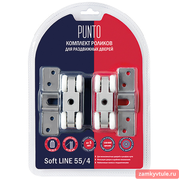Комплект роликов Soft LINE 55/4