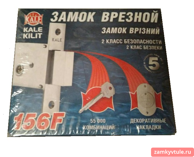 Замок ЗВ KALE 156 F (хром)
