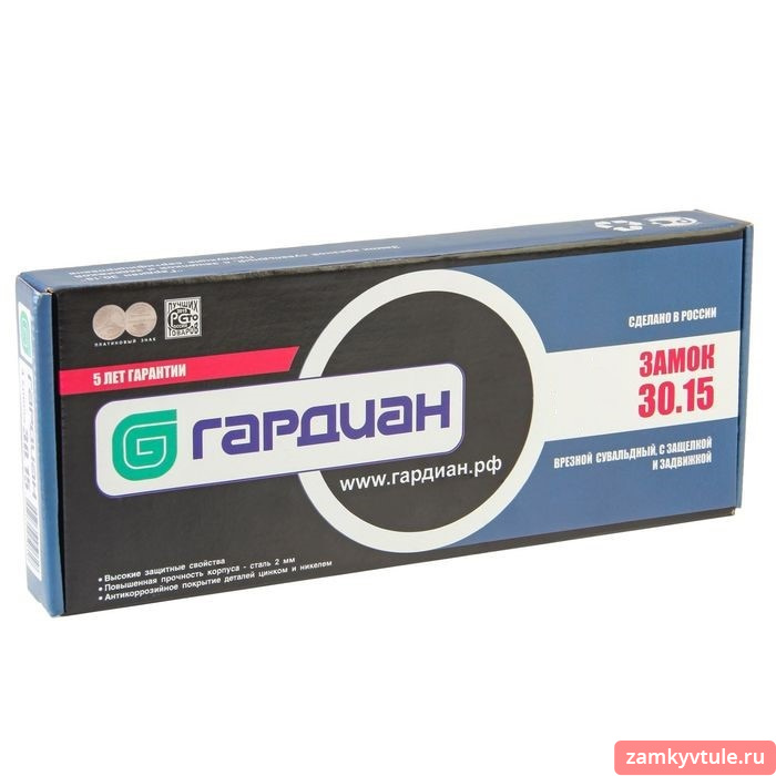 Замок ЗВ ГАРДИАН 3015-4 кл.дл.кл. (ЗК.303Н-01)