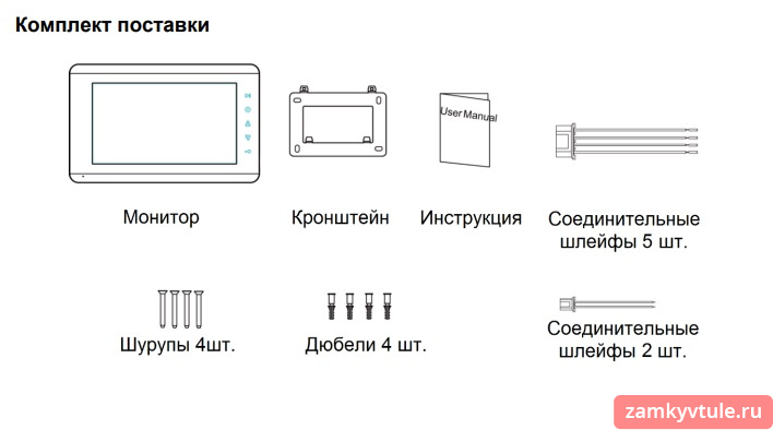 Монитор TANTOS Мiа TFT LCD 7" (White) Tantos