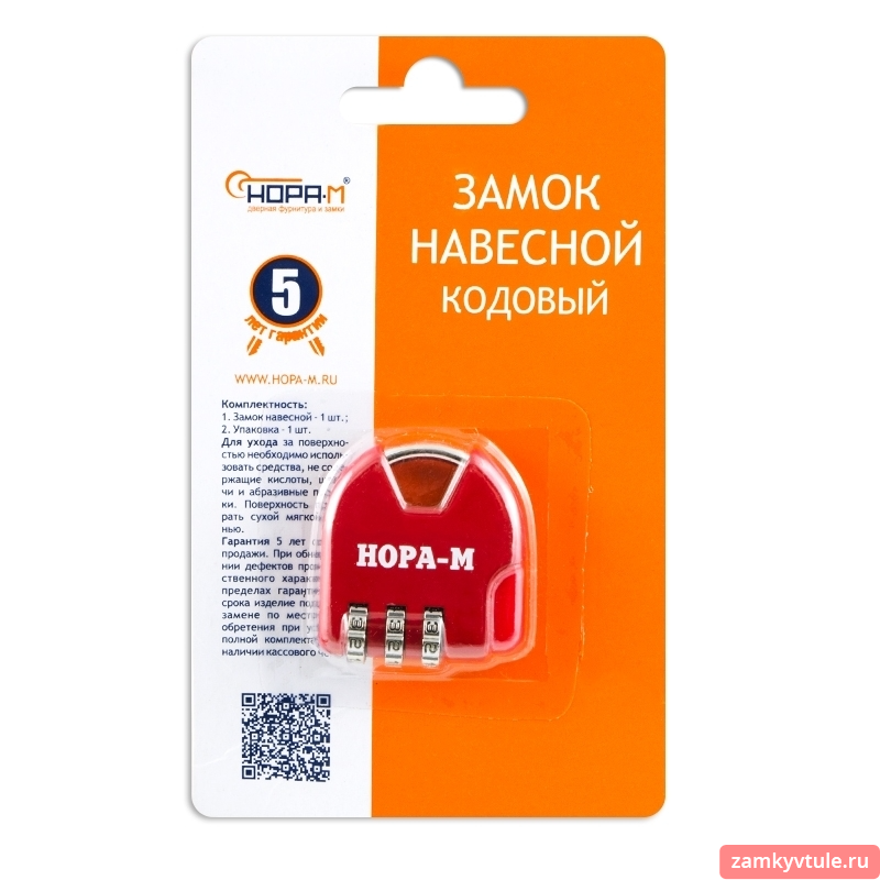 Замок ВС NORA-M кодовый 601 (красный)