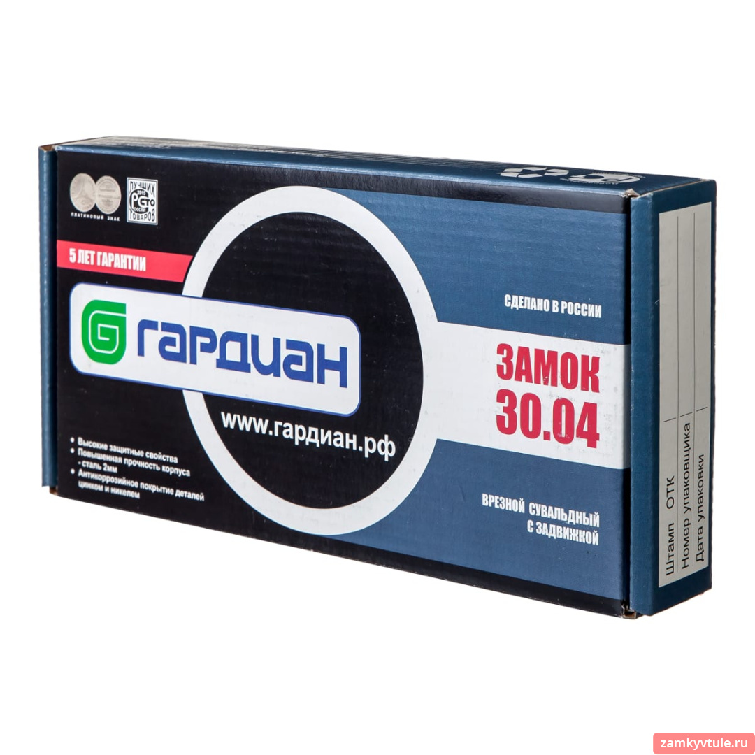 Замок ЗВ ГАРДИАН 3004-4кл