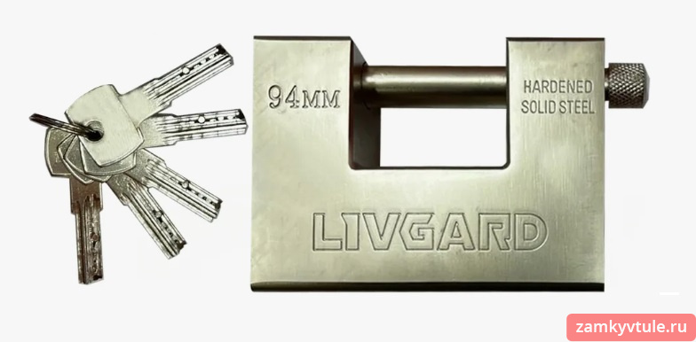 Замок навесной LIVGARD 127-94