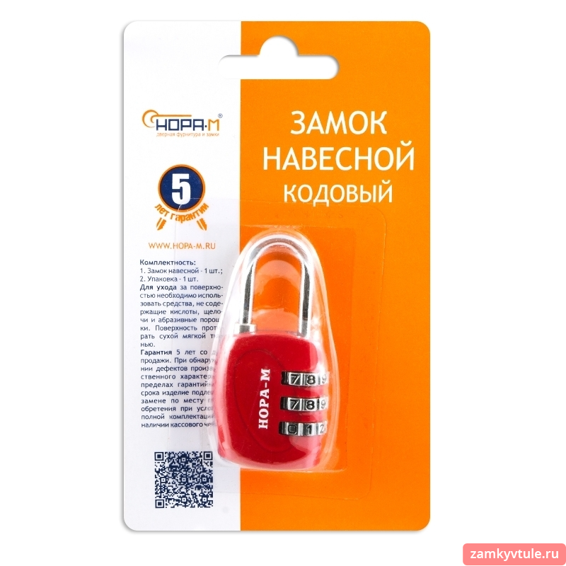 Замок ВС NORA-M кодовый 610 (красный)