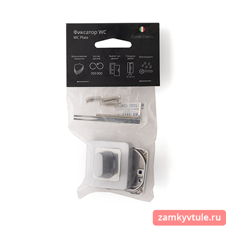 Фиксатор CODE DECO WC-2207-BN (черный никель)