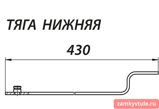 Тяги МЕТТЭМ 03 (ЗН)