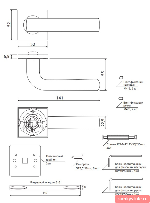 Ручка CODE DECO Slim H-30082-A-CRS(В2В) (сатинированный хром)