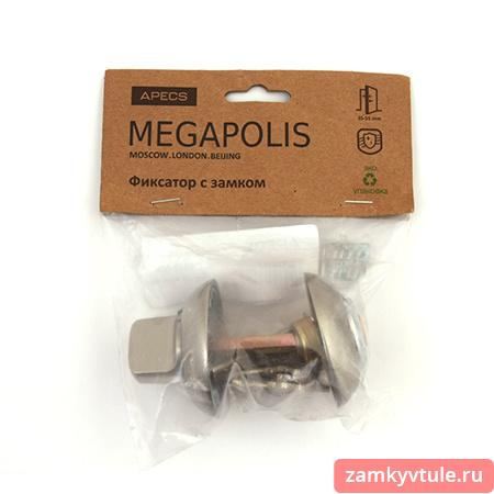 Фиксатор с замком APECS Megapolis WC-К-0803-NIS (матовый никель)