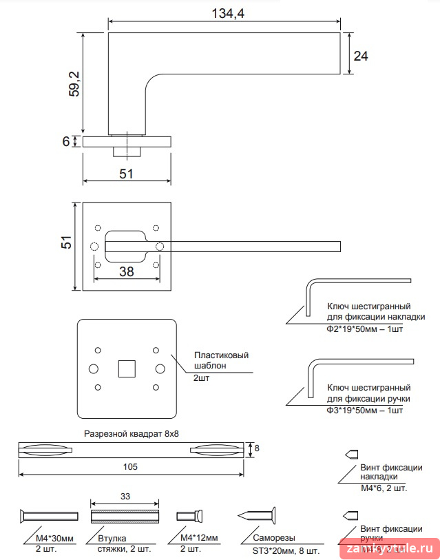 Ручка CODE DECO Slim H-30121-A-WM (белый матовый)