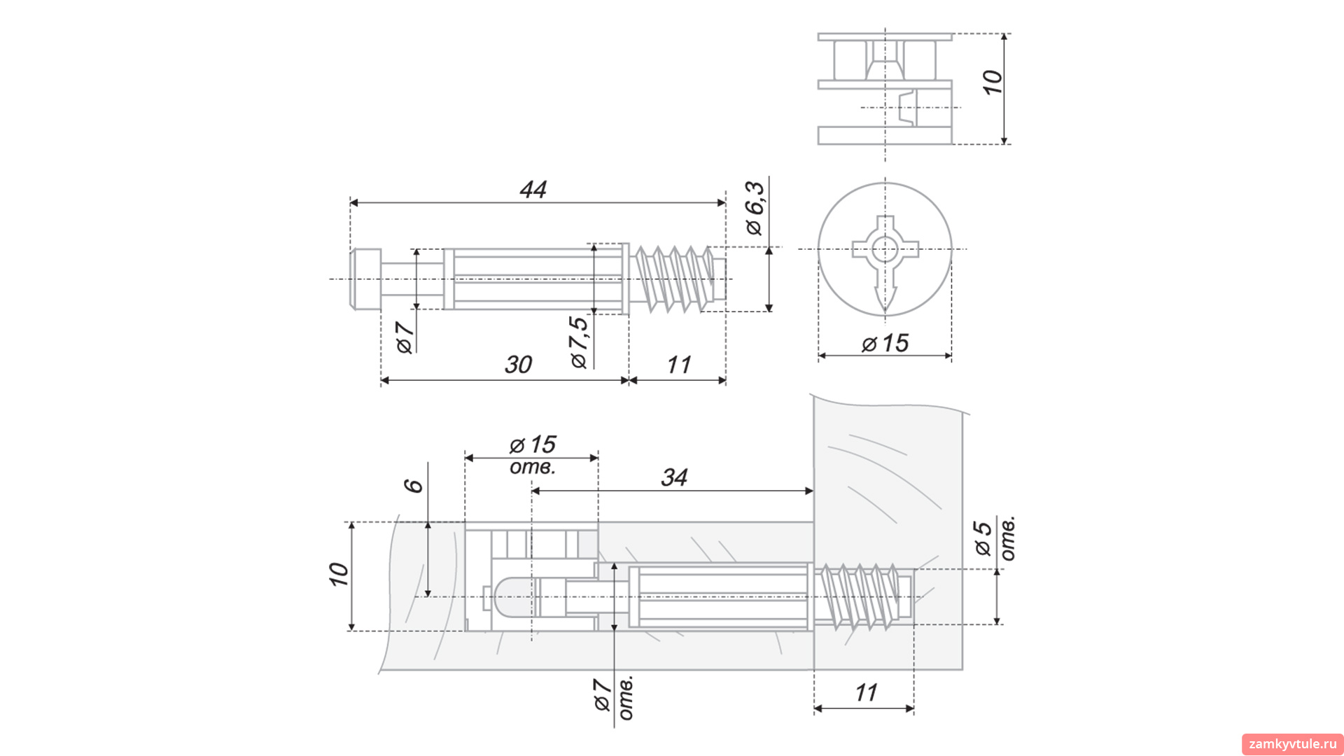 Эксцентрик BOYARD ST01/48/6/Zn/01 15*10мм, дюб. с рез. М6,3*11мм