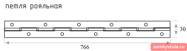 Петля рояльная 766 мм (чёрный оксид)