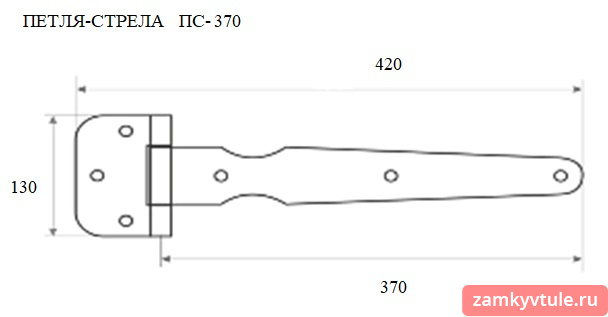 Петля ПС-370 (без покрытия)