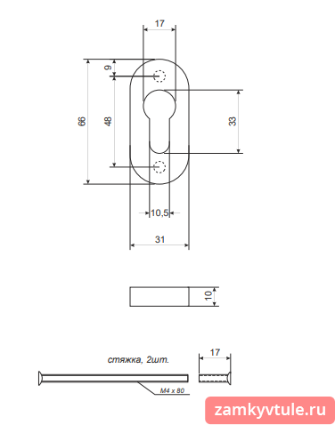 Накладка цилиндровая APECS DP-C-09-INOX