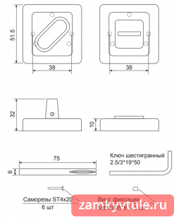 Фиксатор CODE DECO WC-2207-BN (черный никель)