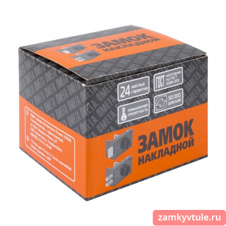 Замок накладной ОМЕГА ЗН1-1.2 ГЛ (серый)