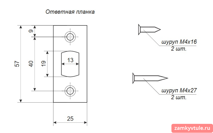 Задвижка дверная APECS L-0126-BLM (черный)