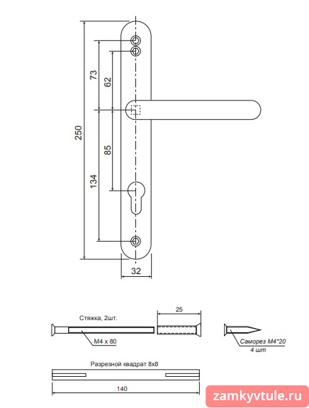 Ручки APECS HP-85.2703-INOX-BLM