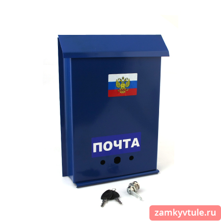 Почтовый ящик "Почта" с замком