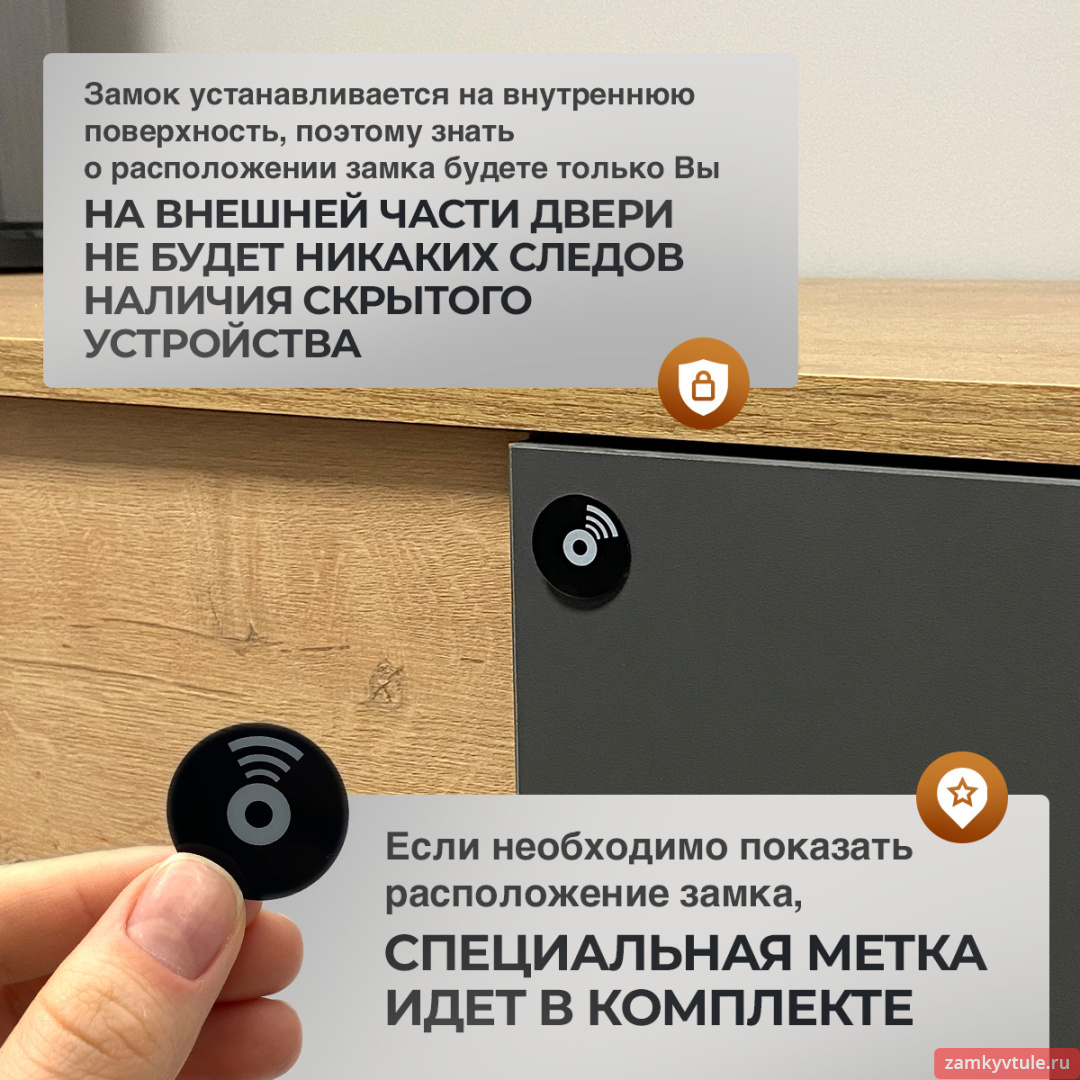 Замок электронный мебельный LOCKER 1