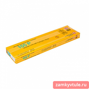 Замок ЗВ KALE 155 Р (30мм) корпус