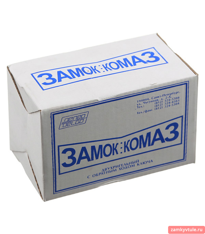 Замок ЗН (реечный) ОХК