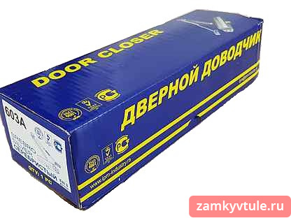 Доводчик DIPLOMAT/PORTER 603A (серебро) морозоустойчивый