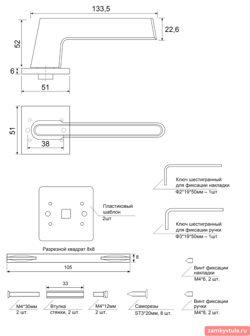 Ручка CODE DECO Slim H-30118-A-CRS/W (сатинированный хром/белый)