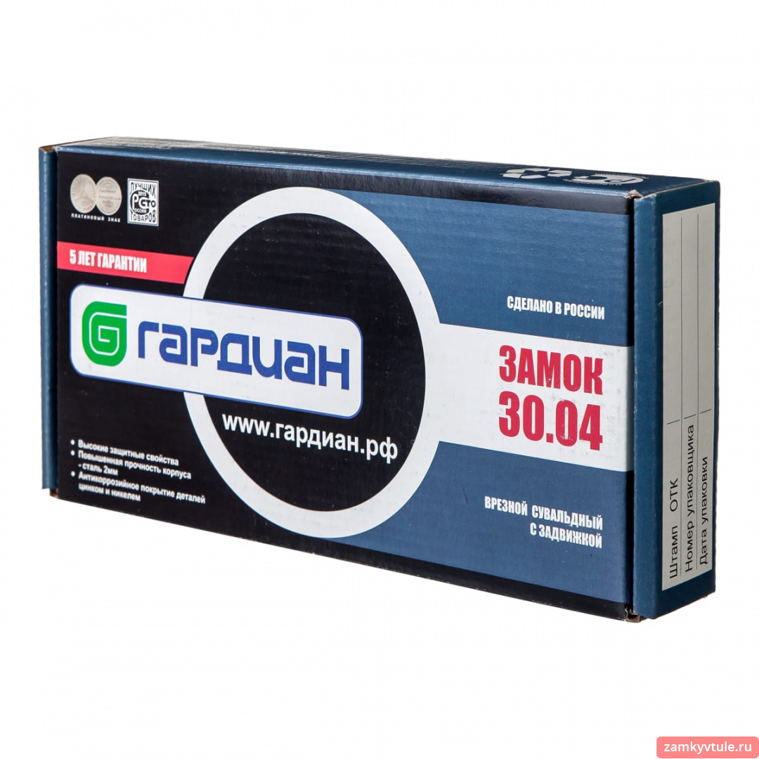 Замок ЗВ ГАРДИАН 3004-4кл