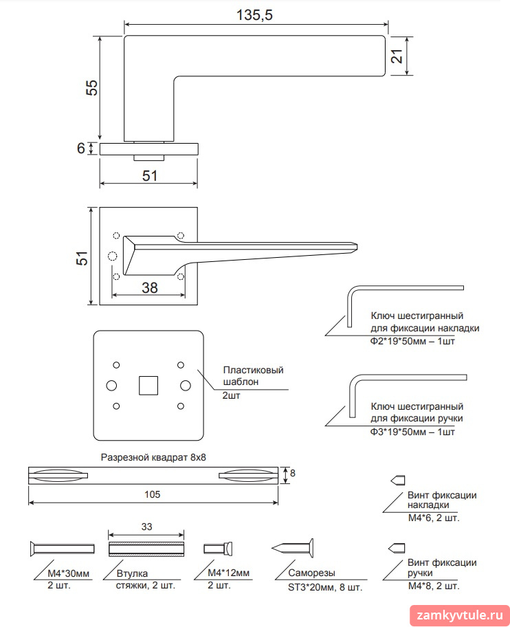 Ручка CODE DECO Slim H-30133-A-GMS (сатинированное золото)