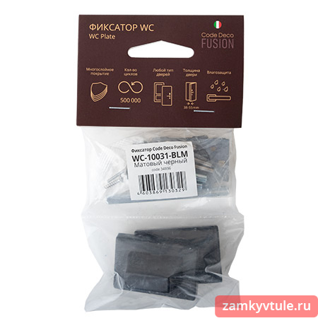 Фиксатор CODE DECO Fusion WC-10031-BLM (черный матовый)