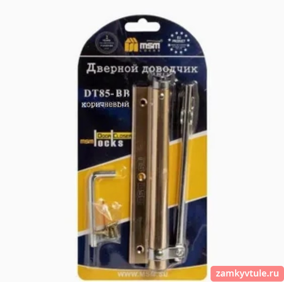 Доводчик MSM DT BR (до 85 кг) (коричневый)