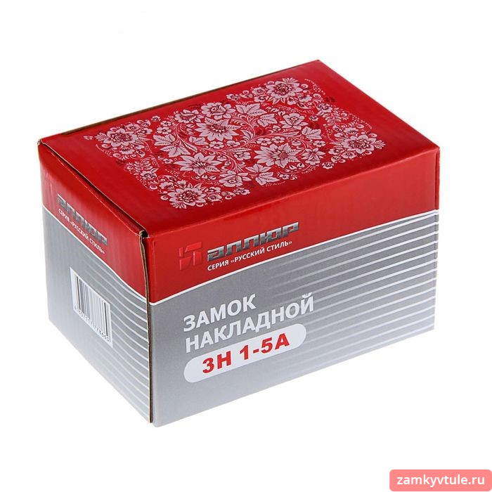 Замок АЛЛЮР ЗН 1-5 В