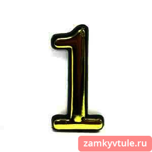 Номер д/кв 1