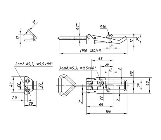 Замок защелка fw 603