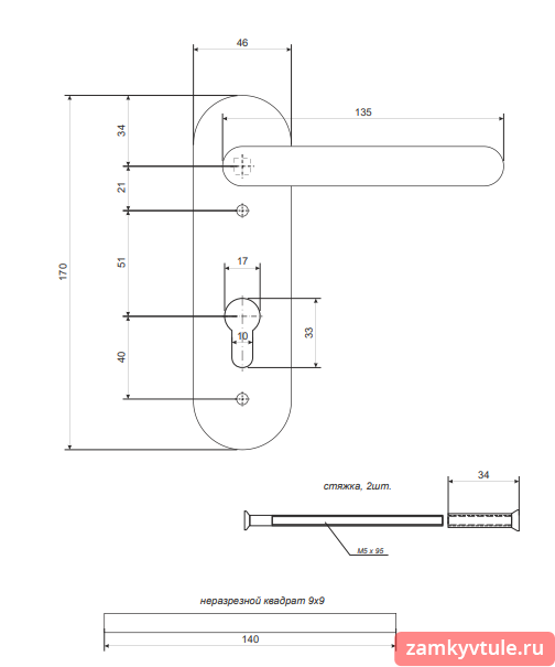 Ручка на планке AVERS HP-72.1303-BL (Spring)