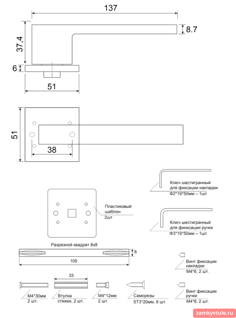 Ручка CODE DECO Slim H-30115-A-CR (хром)