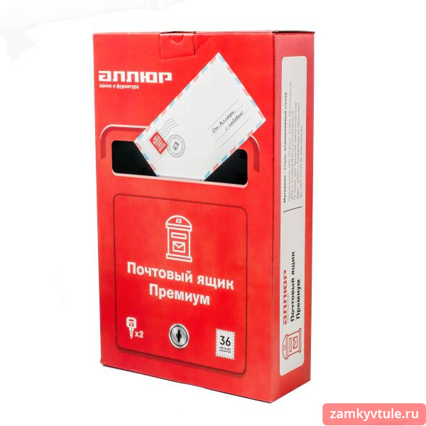 Почтовый ящик №4010В (старая бронза)