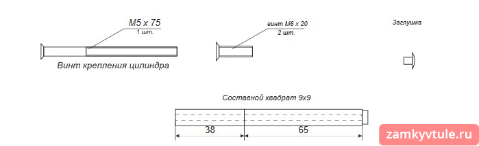 Замок противопожарный ЗВ APECS 2000-Panic-ZN