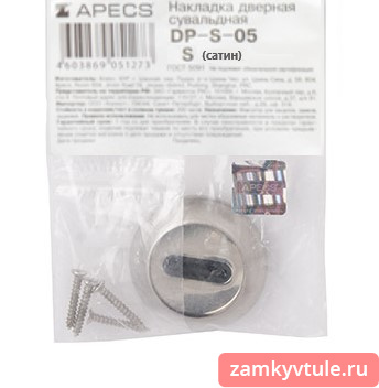 Накладка на сувальду APECS DР-S-05-S (сатин)