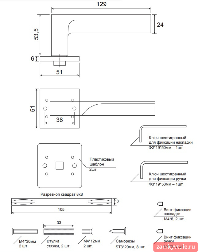 Ручка CODE DECO Slim H-30122-A-NISM (суперматовый никель)