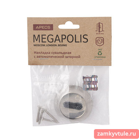 Накладка на сувальду APECS Megapolis DP-S-08-Auto-NIS (матовый никель)