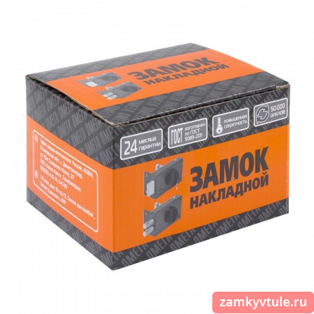 Замок накладной ОМЕГА ЗН1-М1 КМЗ (медь)